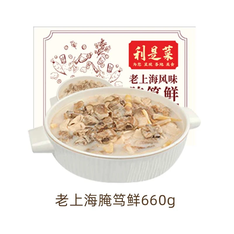 买一送二,发3盒 雷藏预制菜老上海风味腌笃鲜加热即可食用