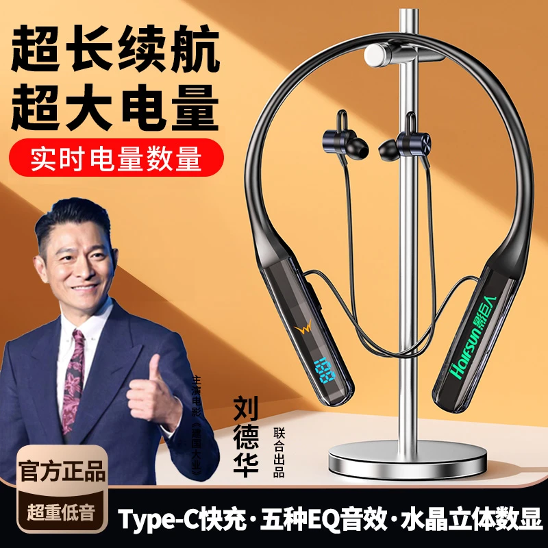 影巨人无线降噪蓝牙耳机2025新款跑步运动颈挂脖式长续航K歌耳返