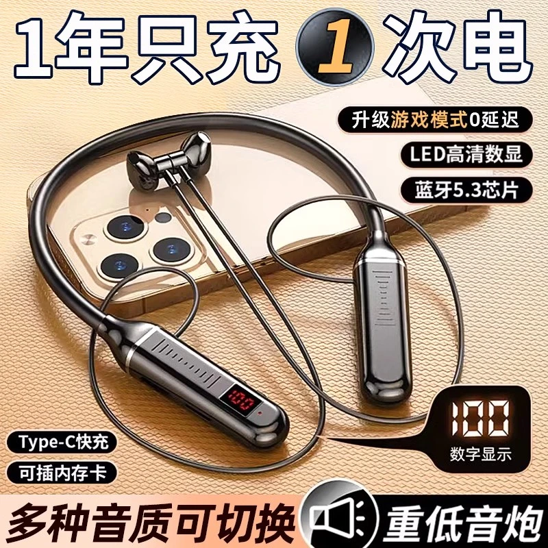 适用小米蓝牙耳机无线运动挂脖颈挂式2025新款1000小时超长续航入