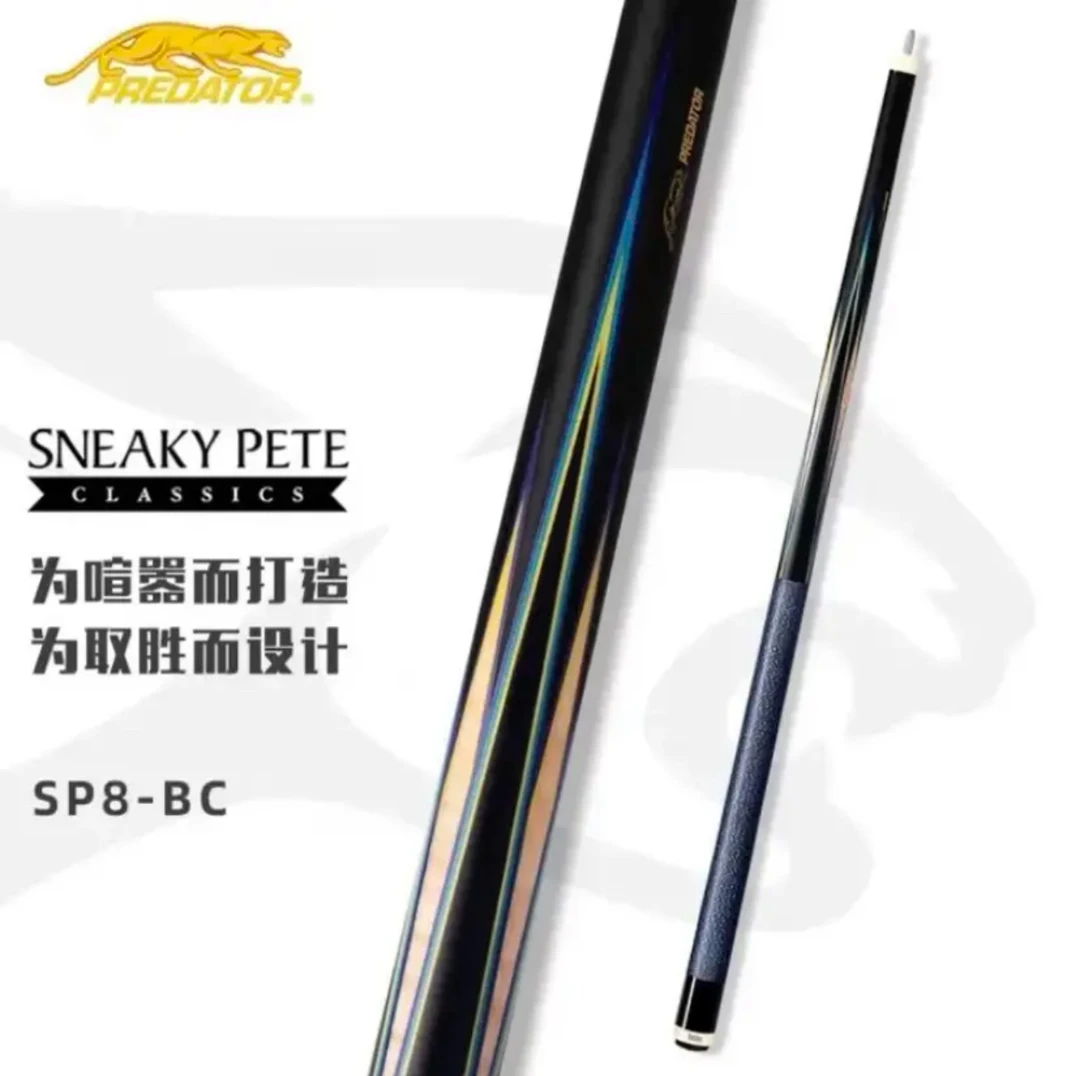 美洲豹台球杆新款郎中sp8大头杆中式八球杆正品九球桌球台球球杆