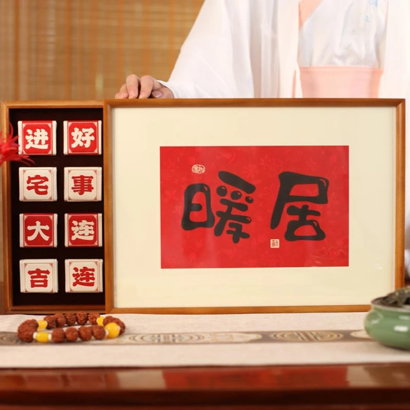 宁红堂 暖居乔迁新居礼物送朋友送亲戚宁红茶茶叶礼盒创意伴手礼
