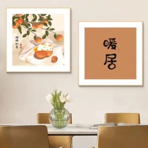 艺环宇【佳人】新中式暖居餐厅装饰画饭厅柿柿如意原木风猫咪