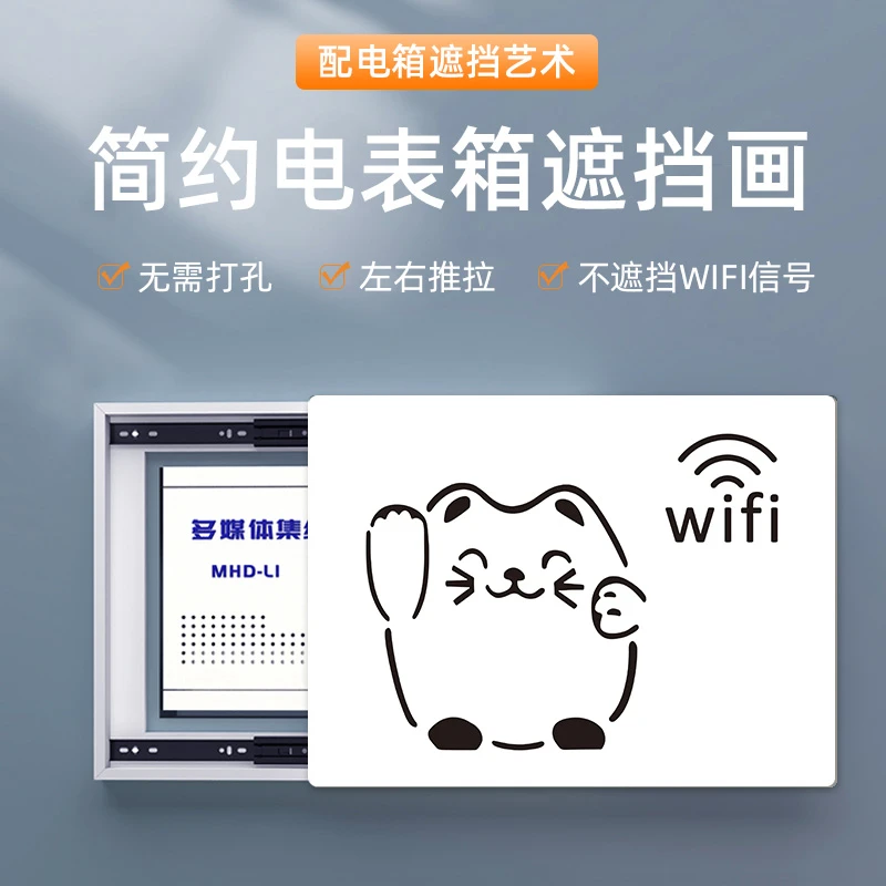 艺环宇【严选】新款镂空防水网络箱装饰白框画电闸盒弱电箱电表箱