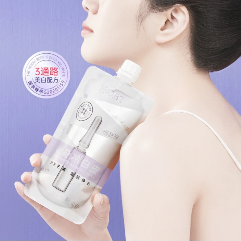 歌琳玫丝滑美白身体乳养成冷白皮滋润肌肤烟酰胺全身男女滋养润肤