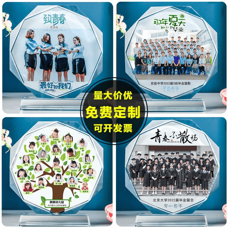 毕业礼物幼儿园全班照片定制送老师女生大学小学初中高中纪念品