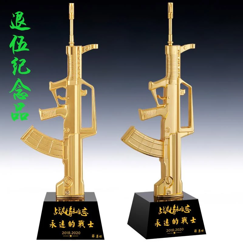 退伍军人纪念品定制送战友老兵聚会退役留念送班长礼物小金人