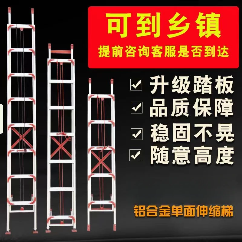匠之诚升降梯子直梯伸缩梯子4-6米单面工程梯子铝合金梯子