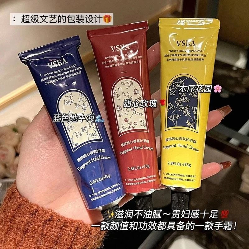【拍一发三】馥郁倾心香氛护手霜嫩肤防干水润持久留香嫩白手部护理