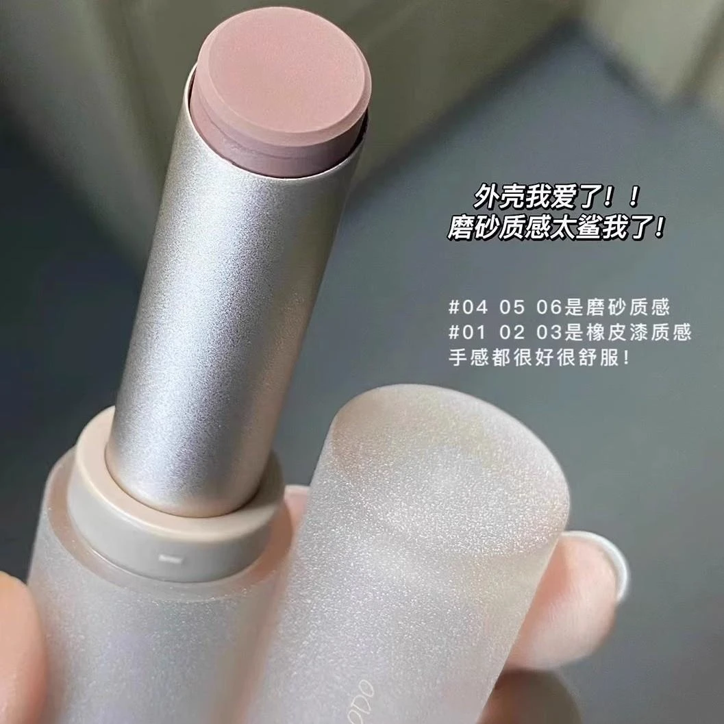 TOOTDODO伪素颜奶茶色柔雾面口红丝绒哑光女学生裸色系肉桂豆沙色