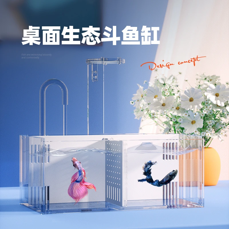 爱宠屋亚克力鱼缸免换水桌面客厅小型生态创意水草缸斗鱼缸排缸