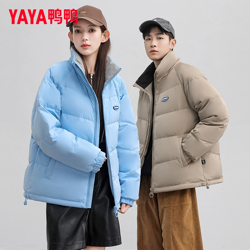 鸭鸭2024年秋季港风情侣短款鸭绒立领时尚纯色韩版休闲保暖外套