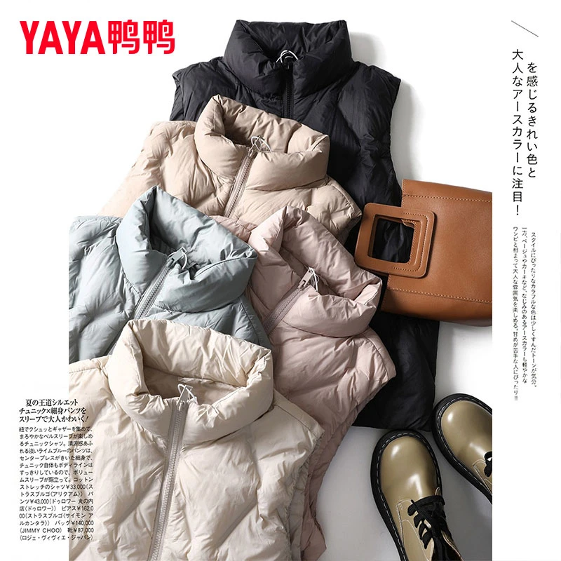 鸭鸭新款宽松羽绒马甲女士短款马夹立领显瘦羽绒服百搭休闲外穿