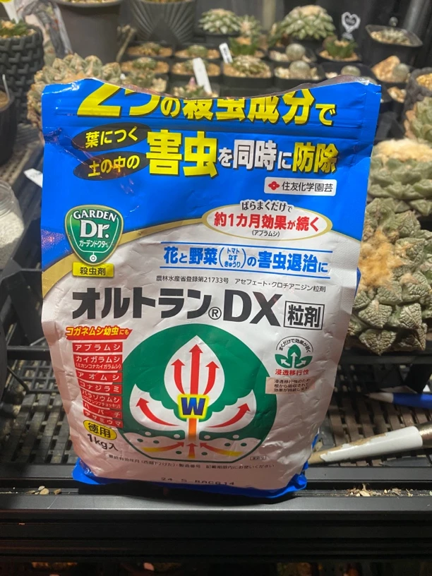住友dx杀虫剂柱友