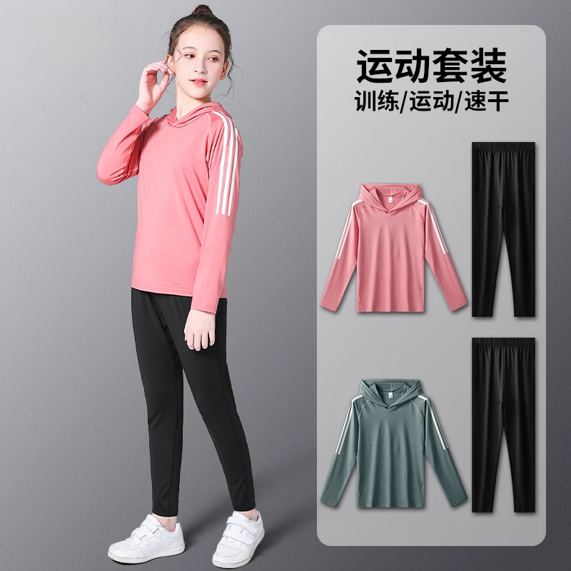 儿童紧身衣服春季速干运动套装女童足球打底内衣春秋篮球训练服