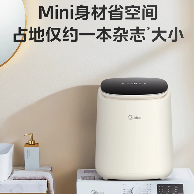 美的迷你小型婴儿高温杀菌专用洗袜子全自动内裤洗衣机MNB5VCAW0E