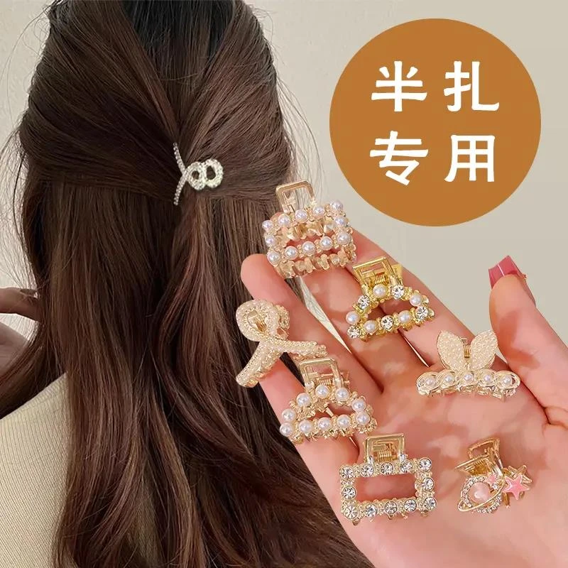 金属小抓夹半扎发2023新款后脑勺发卡刘海侧边刘海小夹子