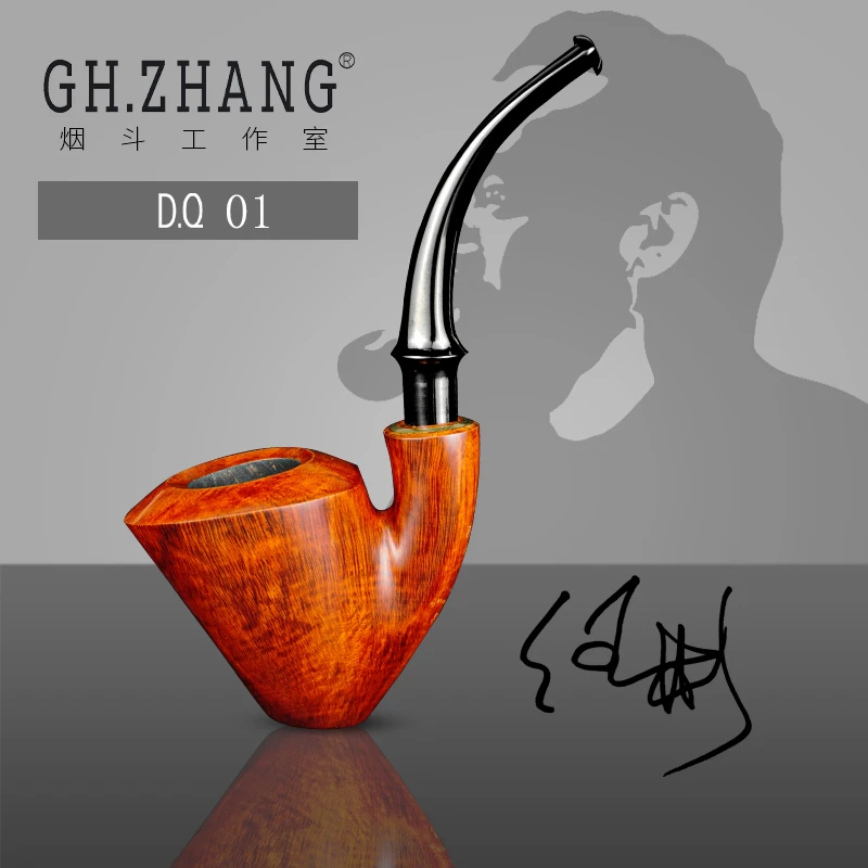 GH.ZHANG & D.Q 01号大师联名款石楠木烟斗烟具大器配件弯斗桌斗