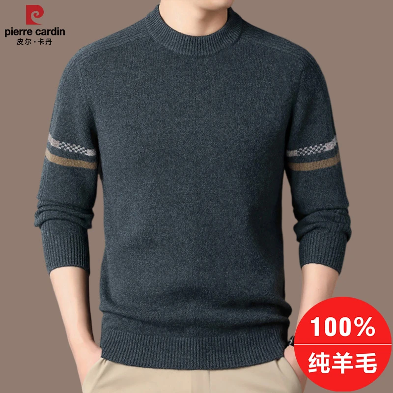 【皮尔卡丹国际大牌】男士高档100%纯羊毛衫冬季保暖打底衫套头毛衣