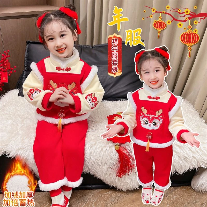 女小童复古唐装加绒加厚套装宝宝拜年服过年喜庆中国风汉服演出服