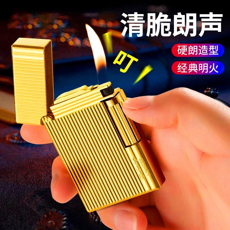 朗声打火机充气金属防风砂轮火石侧滑轮明火创意个性刻字送男友