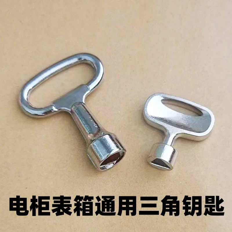 圣佳尚电表箱内三角钥匙形通用户外国电电网电力配电柜天燃气表箱
