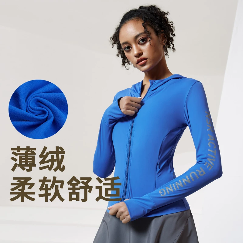 科里芙抓绒连帽外套健身瑜伽运动抓绒弹力健身服上衣运动服