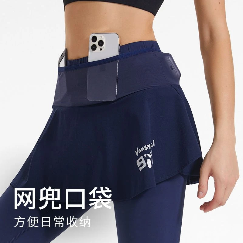【加厚】范斯蒂克假两件健身裤女加绒跑弹力瑜伽裤透气速干运动裤女