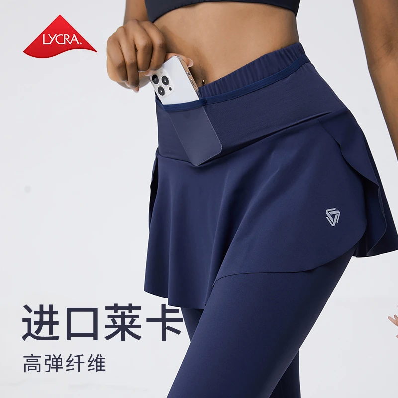 【多口袋】科里芙假两件长裤高腰提臀假两件跑步速干运动长裤弹力