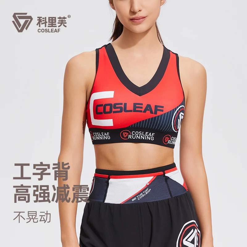 【上新】科里芙运动美背户外透气跑步健身减震高强度一体式速干bra