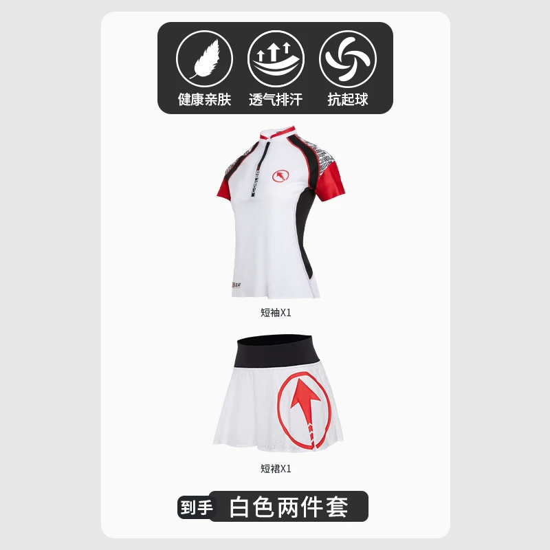 【半拉短袖+短裙两件套】跑步套装女弹力户外显瘦拼接时尚运动服