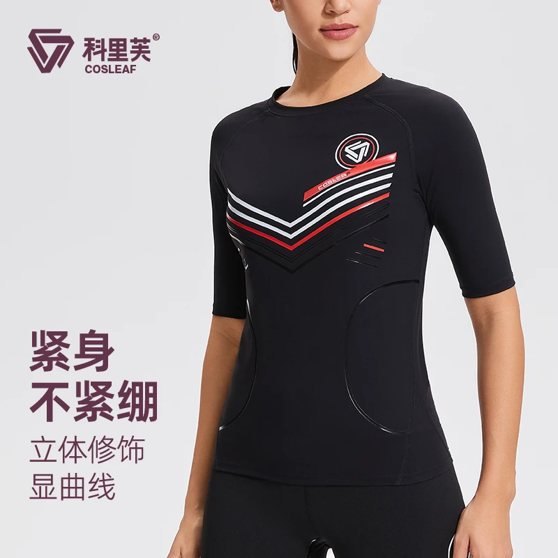科里芙新款压缩短袖跑步运动速干T恤户外骑行上衣男女同款