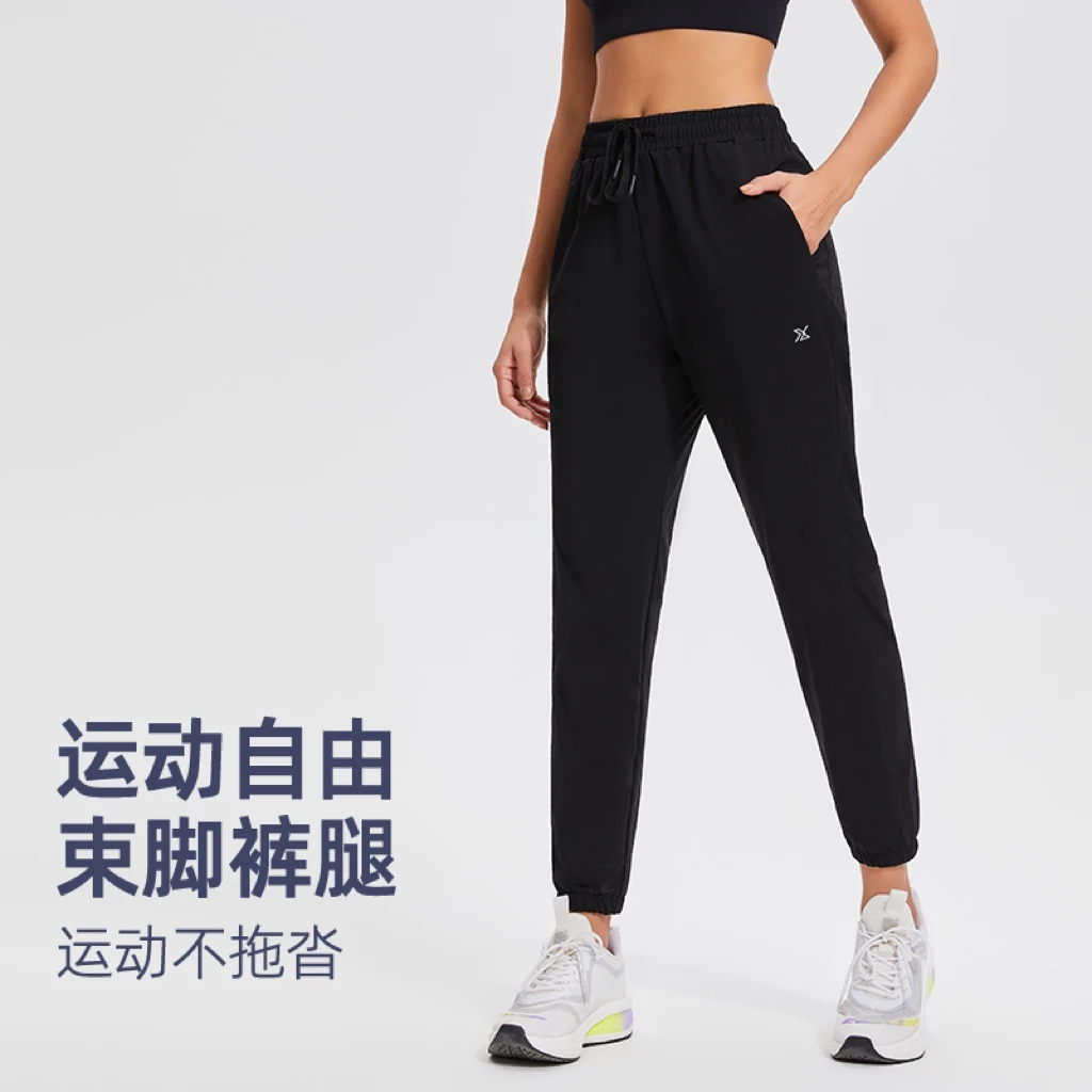 （清完不补）双侧口袋速干运动裤透气束脚长裤跑步弹力抽绳休闲裤