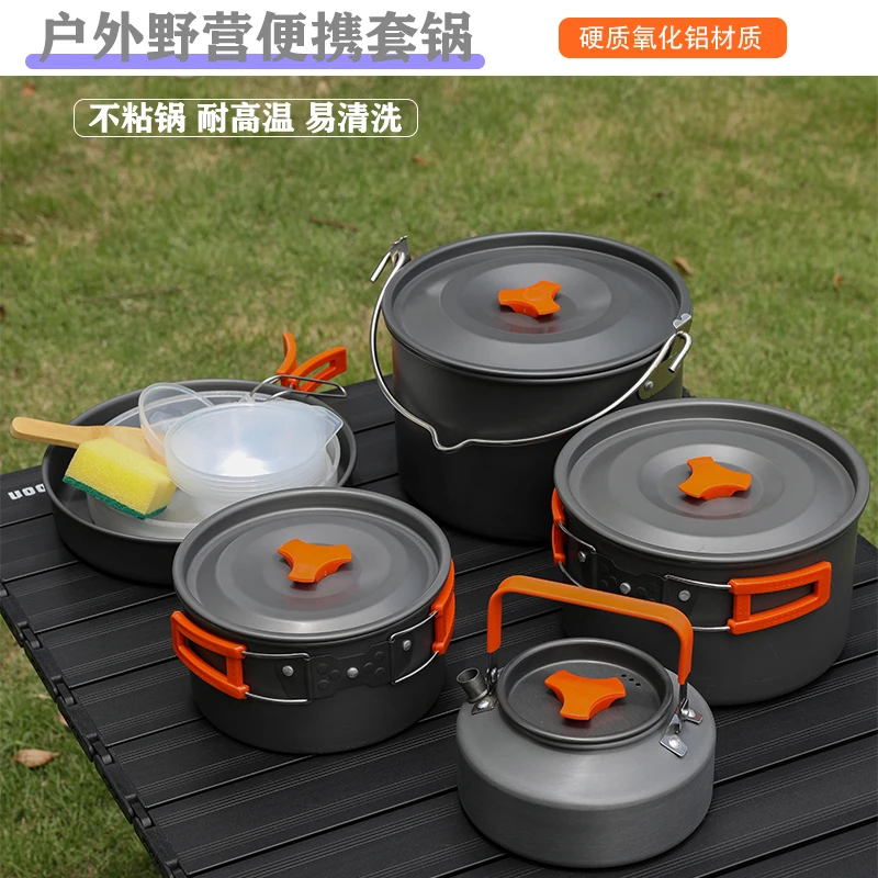 户外套锅野营火锅便携折叠烧水壶野外烧烤炊具煎炒具露营装备方便
