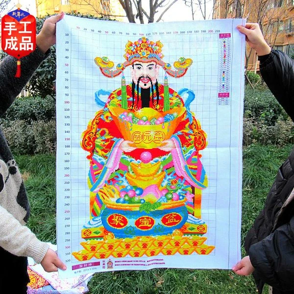 纯手工十字绣成品财神到聚财神恭喜发财客厅竖版新款现代中式挂画