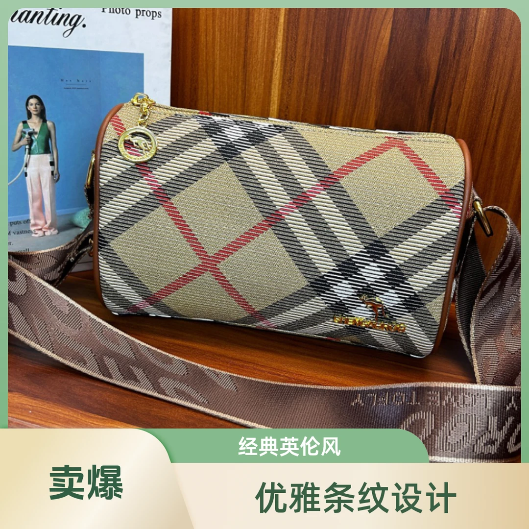 斜挎包女包单肩包2024年新款条纹格子女士枕头包高级感洋气小包