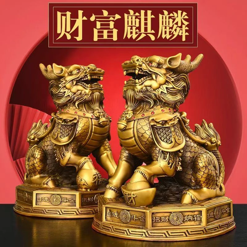黄铜材质 将军八卦麒麟 脚踩八卦元宝麒麟 吉祥瑞兽