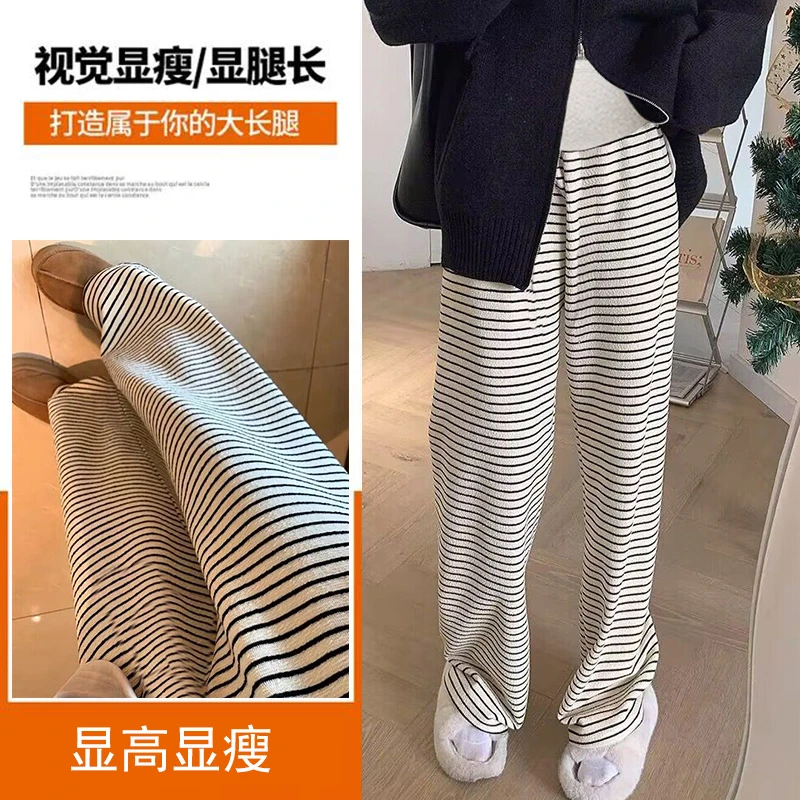 孕妇2023新款春季条纹直筒遮肉时尚休闲毛巾裤高腰显瘦垂感直筒裤