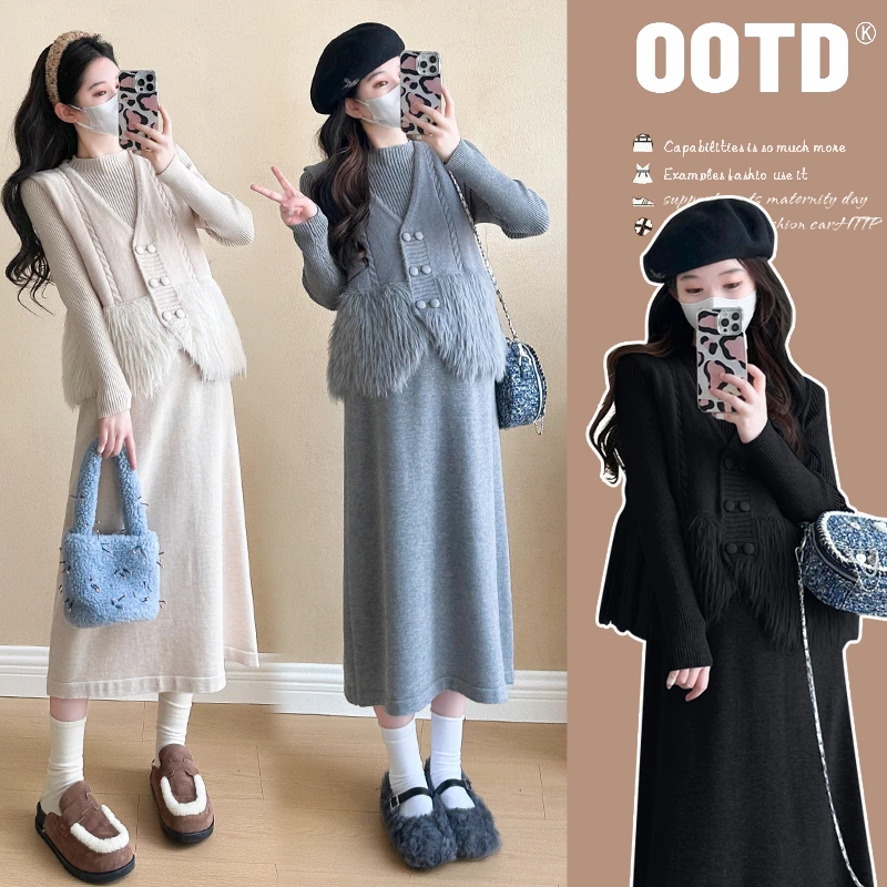 孕妇装春秋套装时尚款新款宽松针织孕妇连衣裙两件套显瘦打底