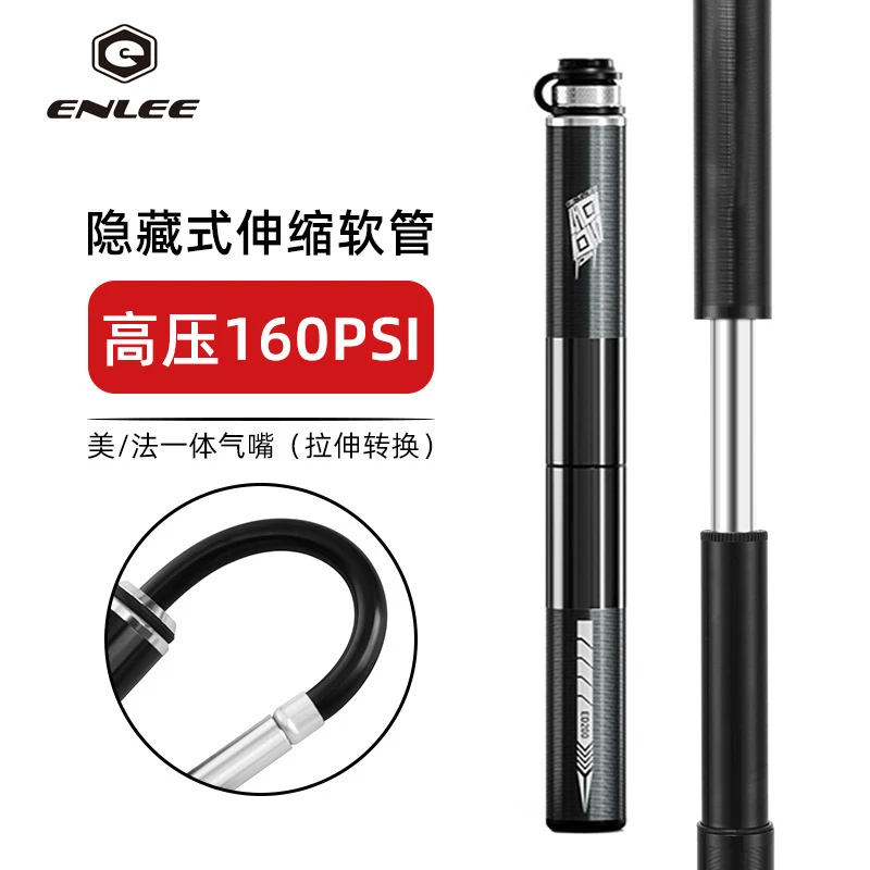 山地公路车便携自行车打气筒美法嘴通用迷你设计篮球家用气筒