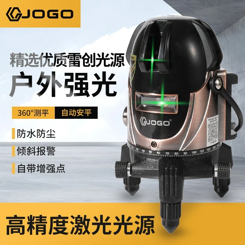 久固红外线水平仪高精度强光细线 2线3线5线激光平水仪器自动调平
