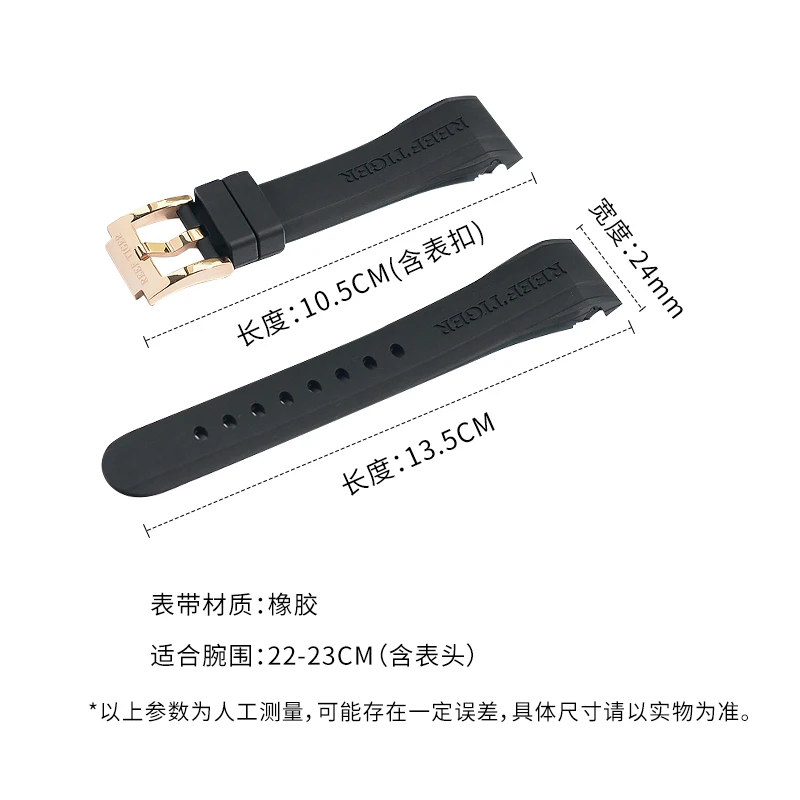 【新雨】REEF TIGER/瑞夫泰格表带