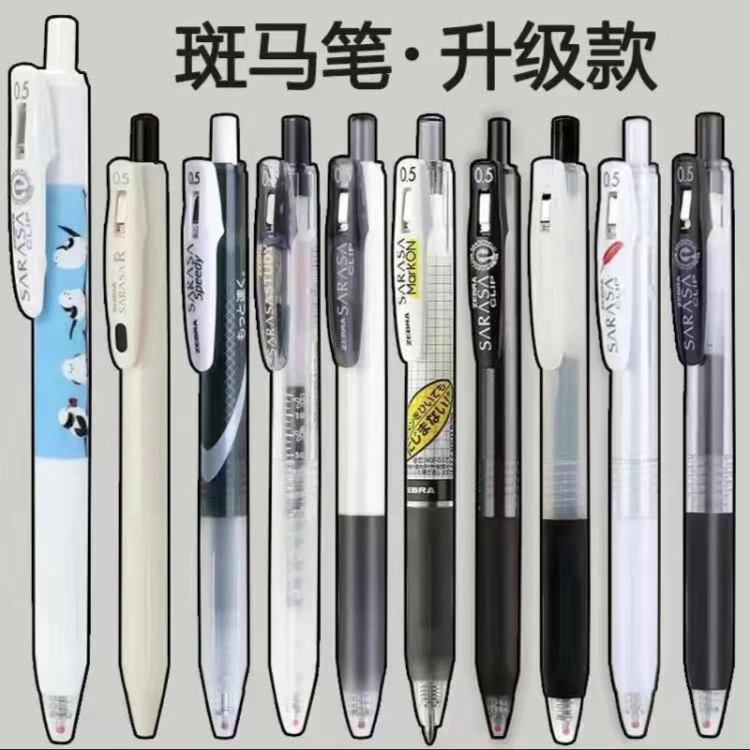 ZEBRA斑马中性笔JJ15黑笔学生用按动水笔全黑0.5速干刷题学习用品