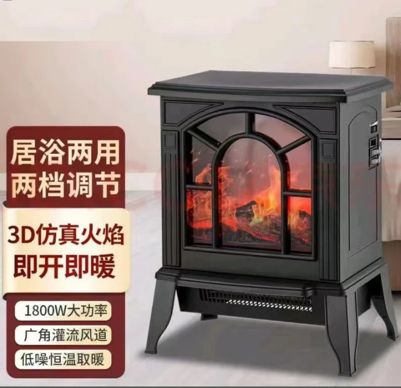 大号火焰壁炉暖风机3D仿真火焰取暖器家用办公室速热暖风机