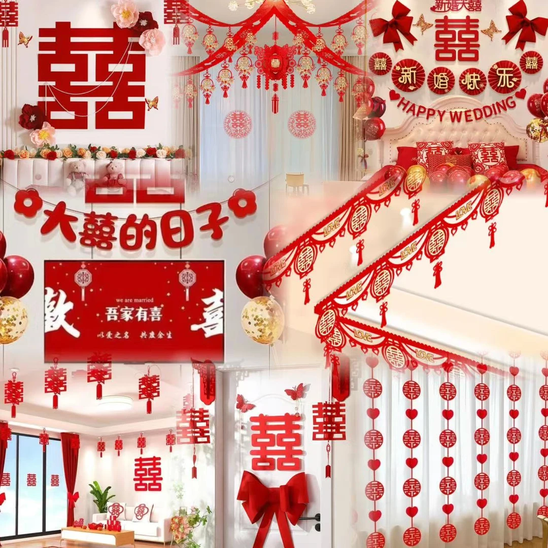 全套摆设结婚用品套装男方女方客厅卧室订婚宴婚房装饰布置背景