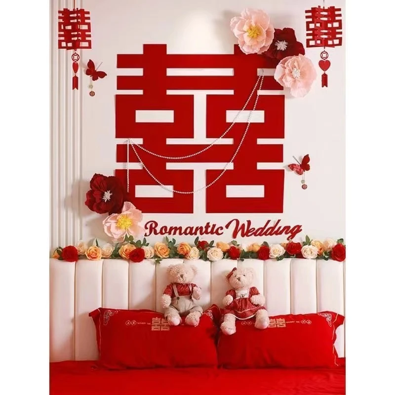 男方女方结婚仪式婚礼布置用品卧室客厅大气轻奢装饰套餐专用喜字