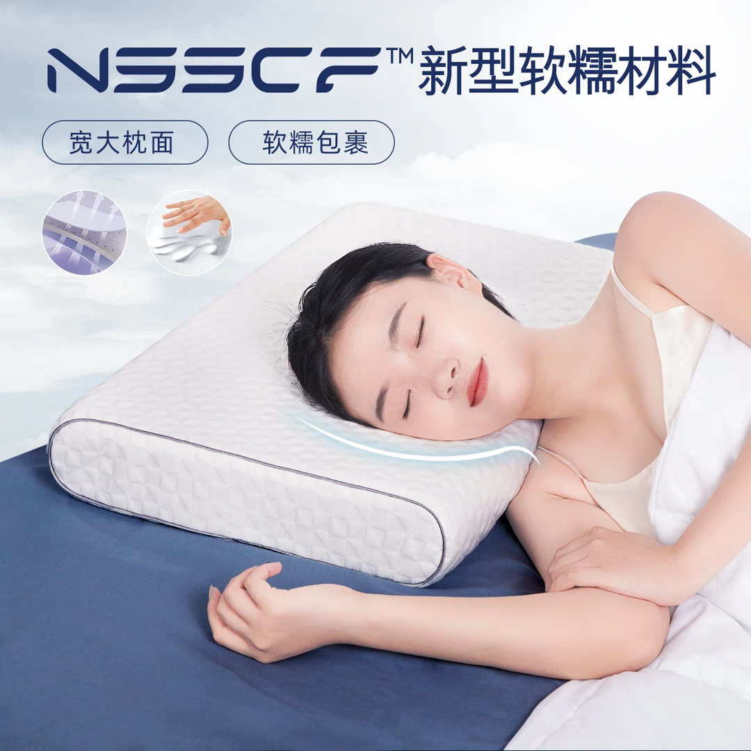 【成人侧睡】赛诺梦舒宁云朵护颈椎成人枕记忆棉深度睡眠枕一对装