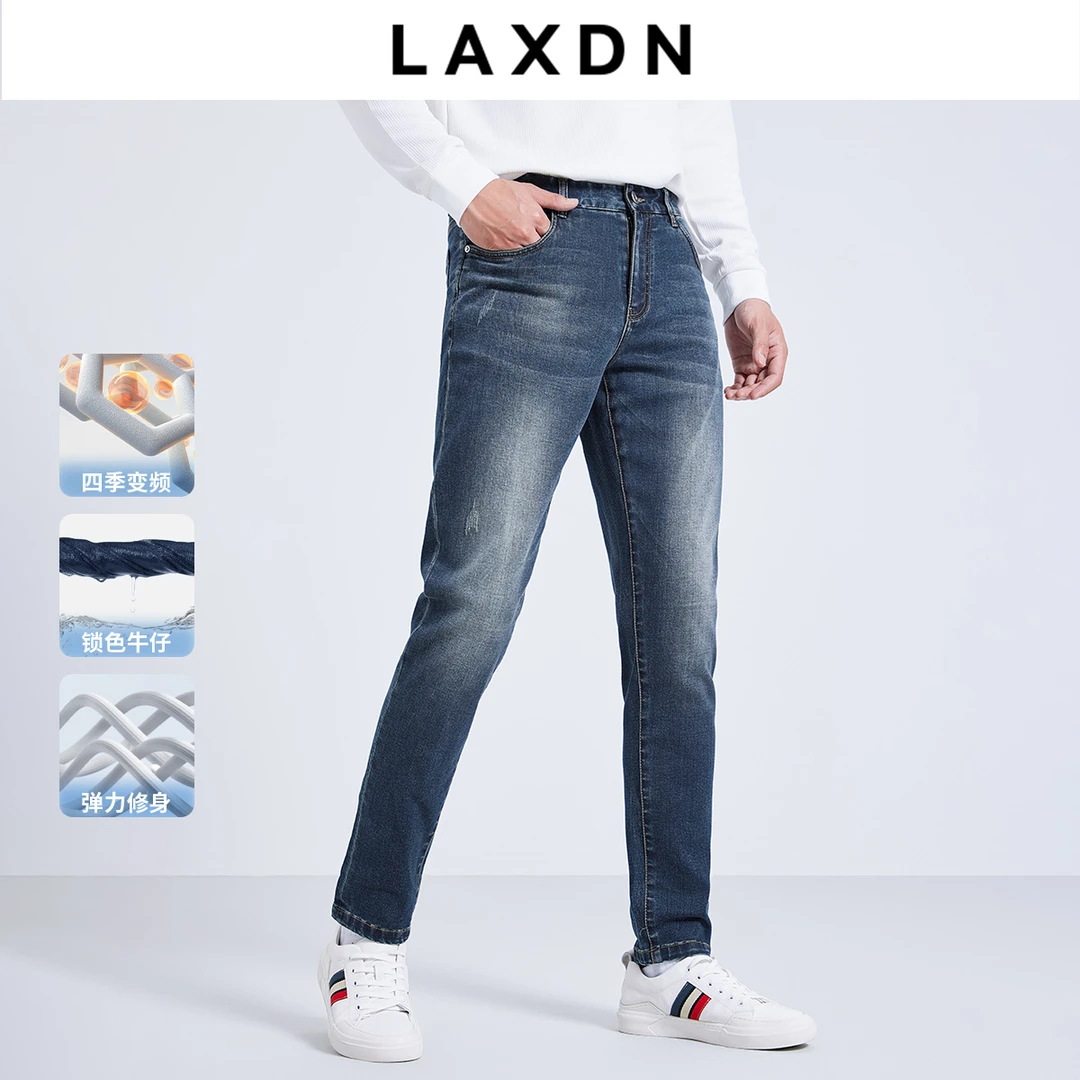 莱克斯顿牛仔裤男2024秋新款休闲微弹百搭修脚版长裤
