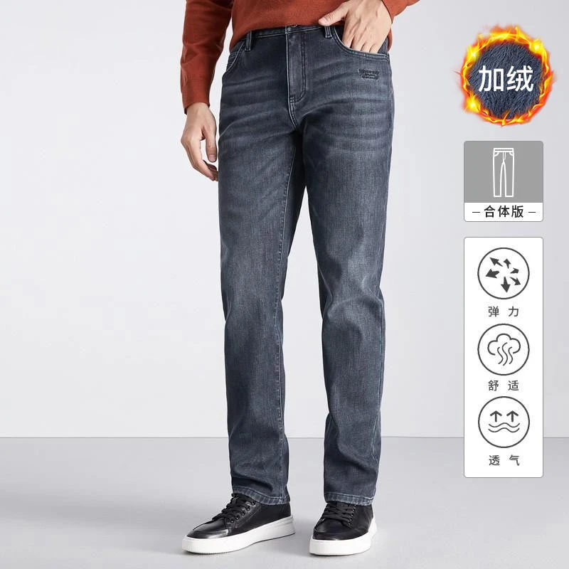 莱克斯顿冬新款牛仔裤平腰直桶弯袋纯色合体版都市生活（加绒厚款）