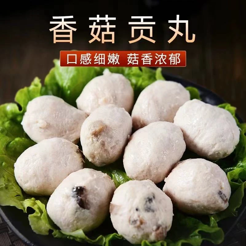 【一斤装】潮汕特产正宗手工香菇猪肉丸0添加剂可汤煮火锅油炸
