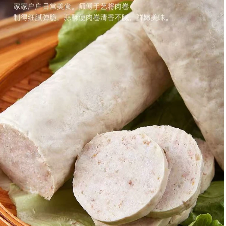 【一斤装】潮汕特色风味猪肉卷0添加剂可煎炒炸火锅食材现作现发